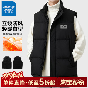 GV真维斯棉马甲男款2025新款冬季立领防风保暖背心男士黑色棉服A