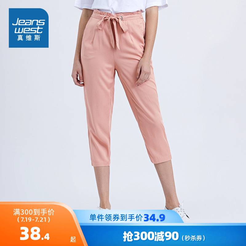 真维斯女装 夏季新款 时尚韩版纯色休闲抽绳九分紧身休闲裤
