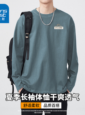 KZH真维斯蓝色长袖t恤男秋季新款宽松百搭打底衫潮流印花休闲上衣