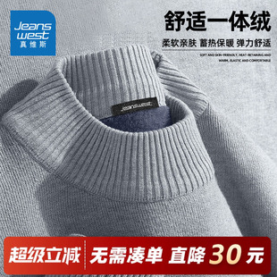 GV真维斯毛衣男款2025新款冬灰色高级感一体绒针织衫毛线衣男厚C