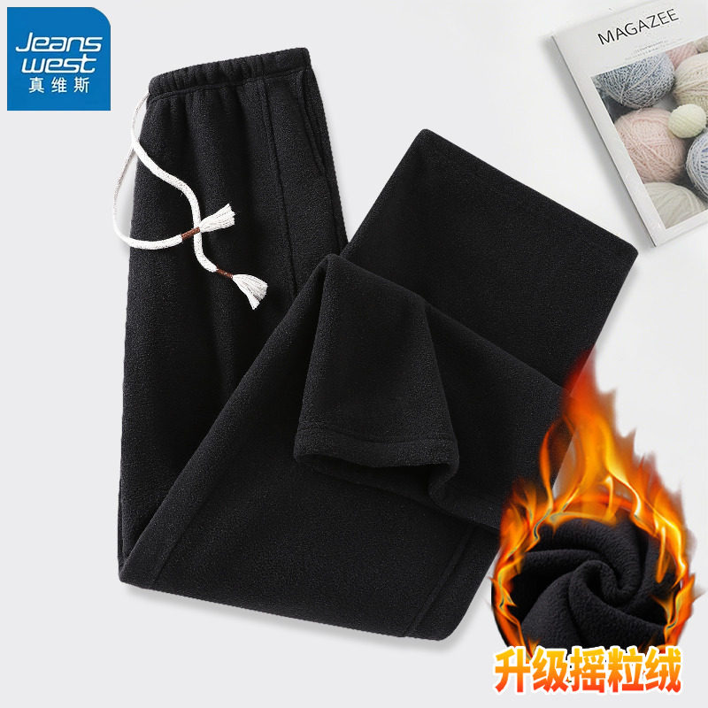 KHV真维斯黑色加绒阔腿裤子女冬2025新款今年流行爆款摇粒绒卫