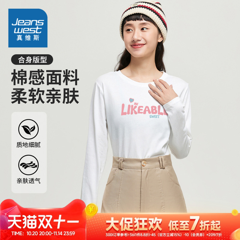 真维斯女装长袖T恤字母印花休闲