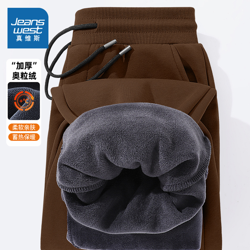 NN真维斯休闲裤男款冬季美式潮流