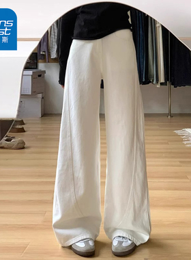 NG真维斯米白色阔腿牛仔裤女2025秋季新款高腰宽松垂感直筒长裤子