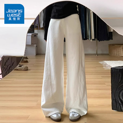 真维斯女士高腰阔腿宽松牛仔裤子