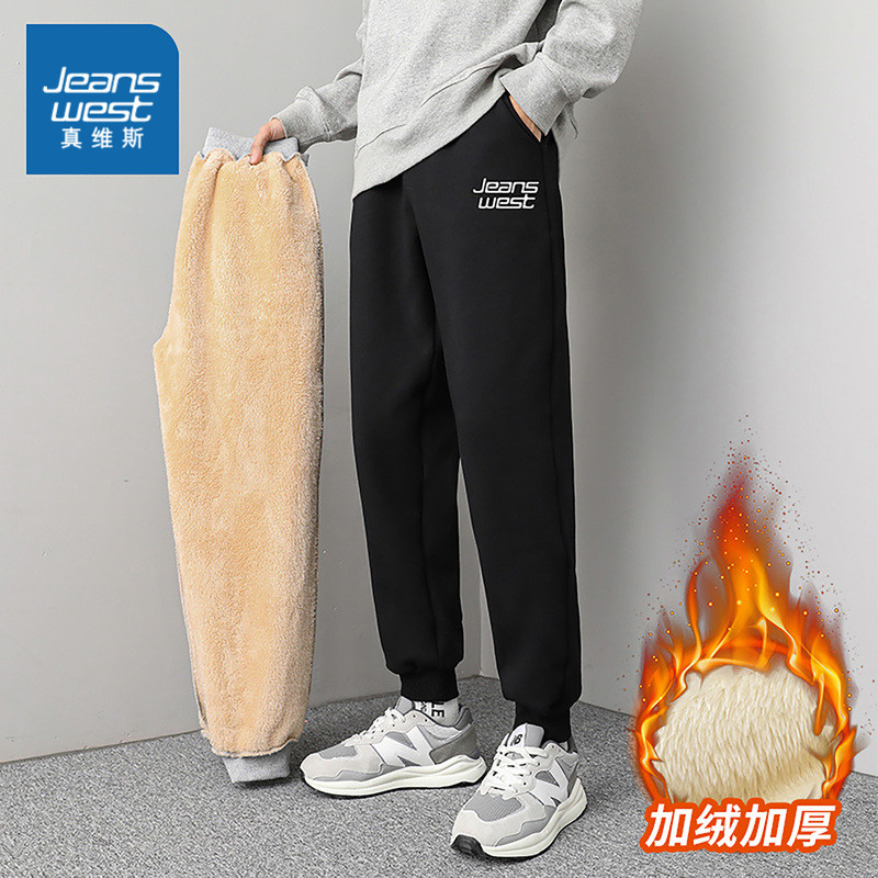 EW真维斯男装直筒加绒保暖卫裤 冬季时尚束脚休闲长裤男款裤子潮,男装,卫裤,淘宝优惠券,粉丝福利购,淘宝优惠卷