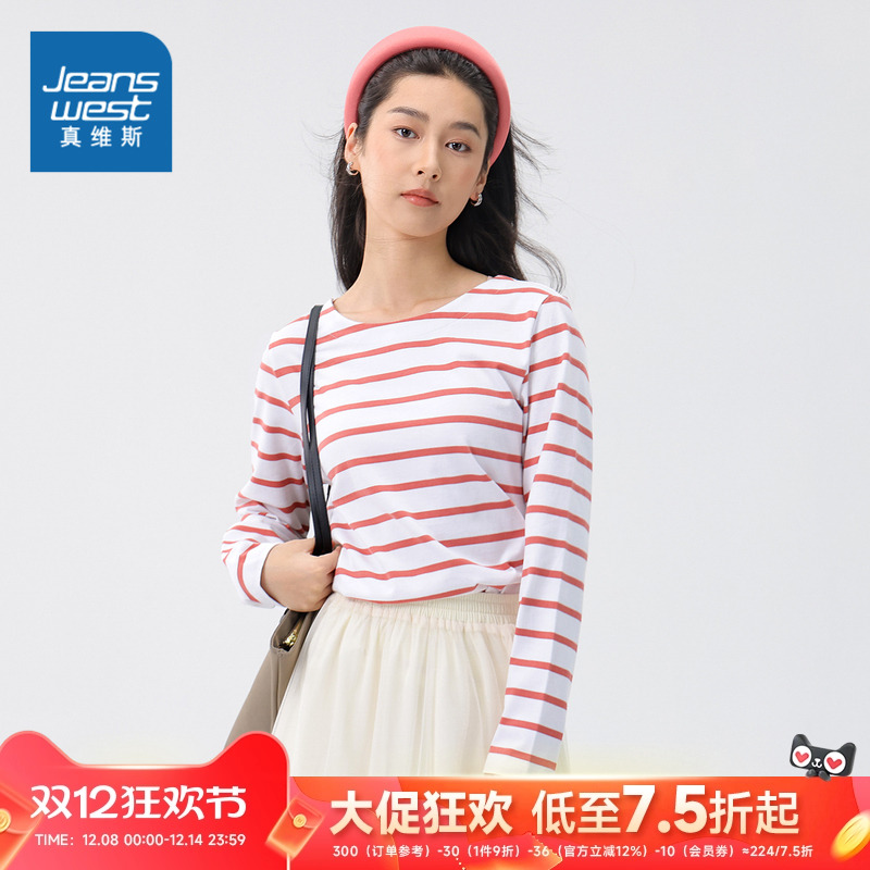 女装长袖真维斯2023新款