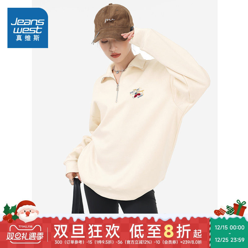 JR真维斯女装2025冬季新款，时尚百搭翻领卫衣长袖上衣