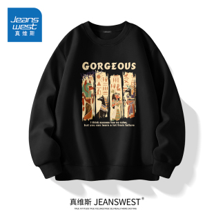 vibe重磅外套男高级感阔版 HG真维斯卫衣男款 美式 新款 圆领上衣 秋季