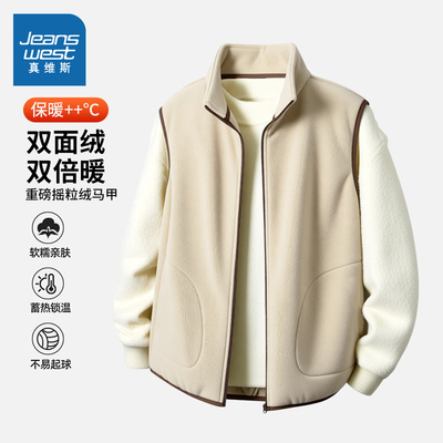 NN真维斯马甲背心男士冬季休闲百