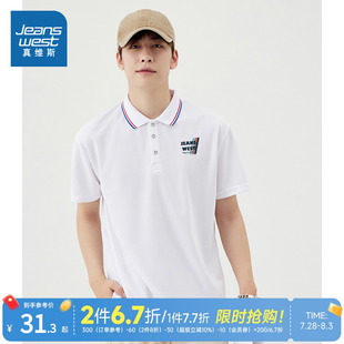 短袖 新品 LR真维斯男装 2025夏季 男式 休闲简约舒适多色可选POLO衫