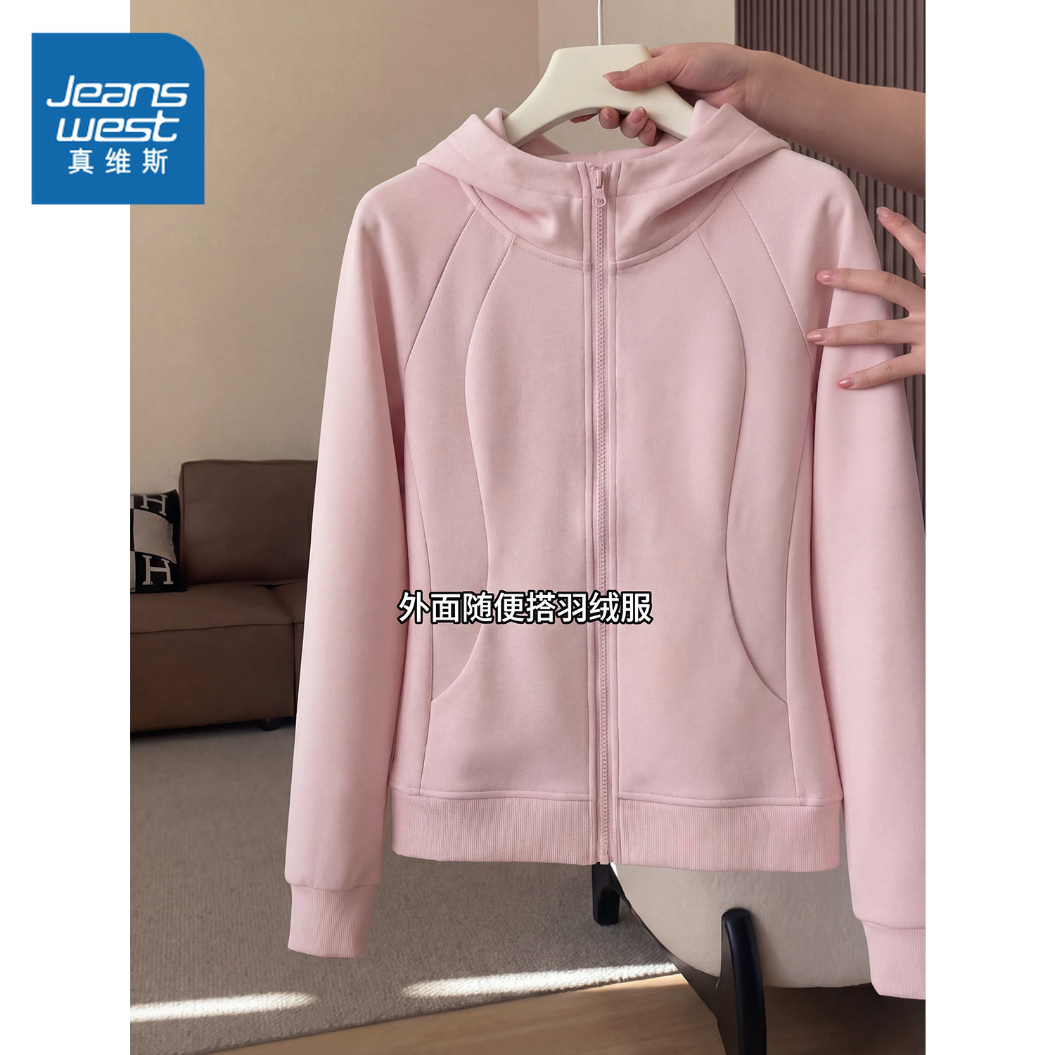 KMV真维斯连帽卫衣外套女2026新款春季韩系收腰显瘦运动修身上衣,女装/女士精品,卫衣/绒衫,淘宝优惠券,粉丝福利购,淘宝优惠卷
