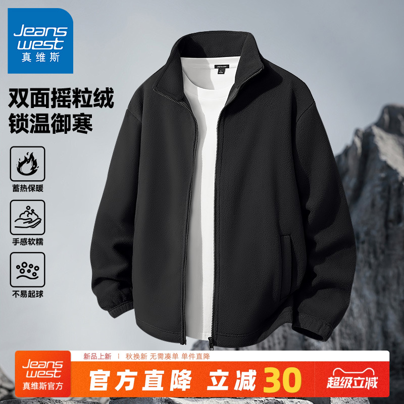 GV真维斯黑色摇粒绒外套男款