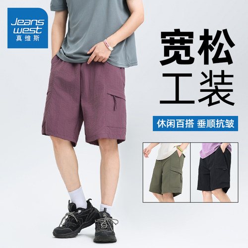 真维斯美式潮牌军绿色工装短裤