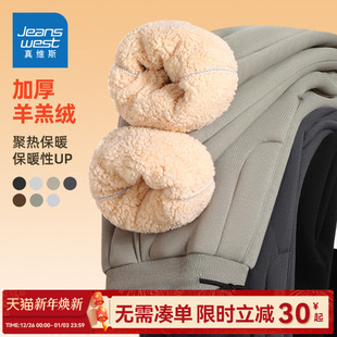 子男款 加厚保暖休闲男裤 冬季 男2025新款 宽松卫裤 GV真维斯加绒裤