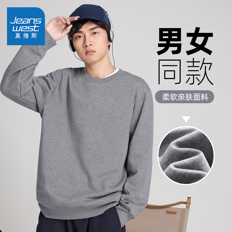 LA真维斯情侣装圆领套头衫上衣秋冬季男女同款宽松长袖卫衣男衣服