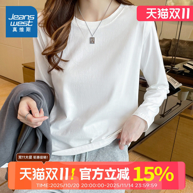 KMV真维斯纯棉长袖t恤女2025新款秋款内搭打底衫早秋正肩白色