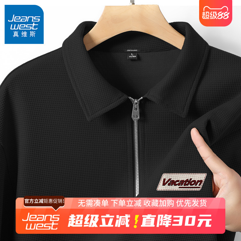 春秋男士重磅华夫格字母卫衣