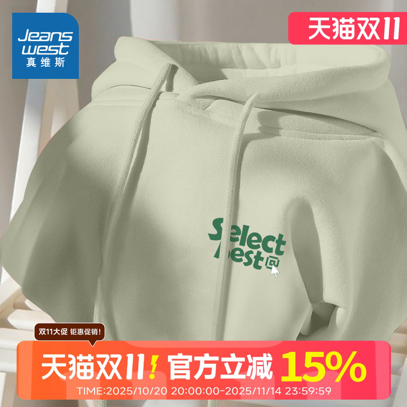 真维斯女春季新款宽松卫衣外套