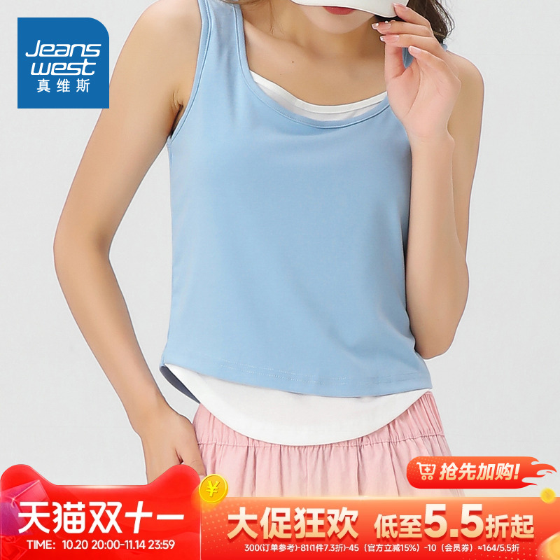 真维斯假两件拼色女式无袖上衣