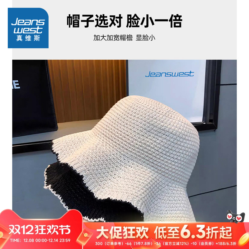 VB真维斯女装2025冬季新款出游百搭显脸小可折叠简约渔夫帽女