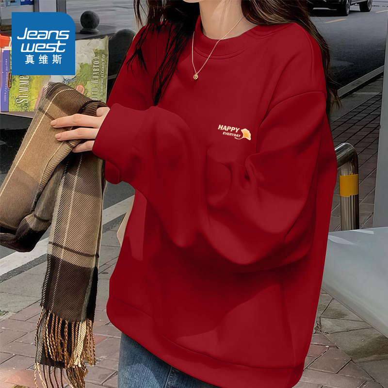KWV真维斯红色圆领套头卫衣女春秋2025新款爆款本命年洋气上衣女