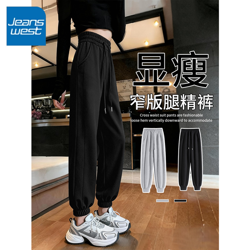 真维斯秋季女休闲束脚裤2025新款