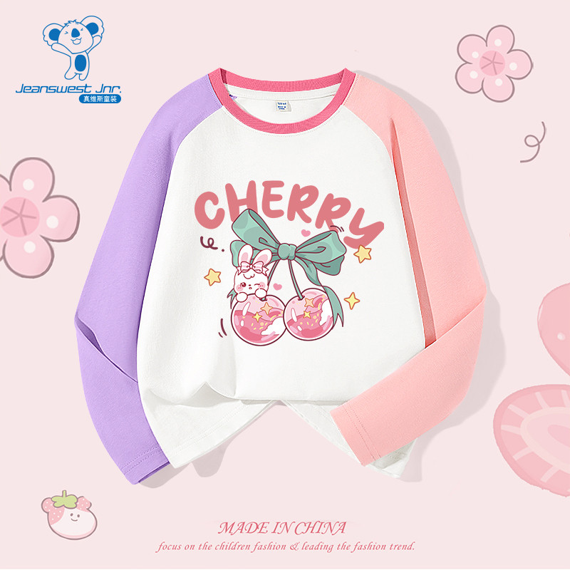 JU真维斯2025秋季新款儿童女童纯棉撞色圆领插肩袖长袖T恤打底衫,童装/婴儿装/亲子装,T恤,淘宝优惠券,粉丝福利购,淘宝优惠卷