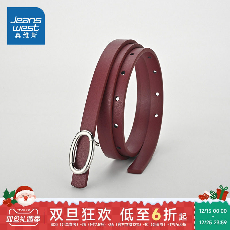 ST真维斯女士休闲腰带2025冬季新款椭圆针扣简约通勤时尚女款皮