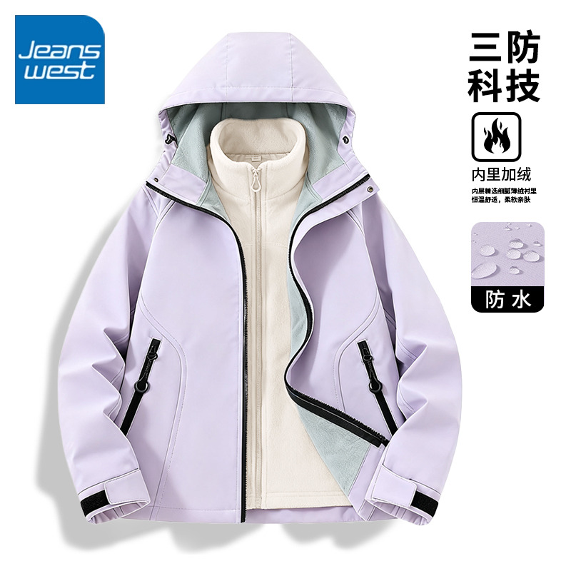 真维斯三防连帽夹克女2025新款