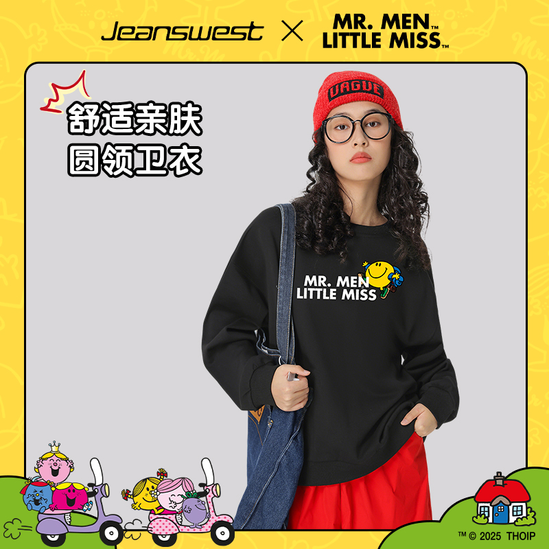 真维斯×奇先生妙小姐联名卫衣