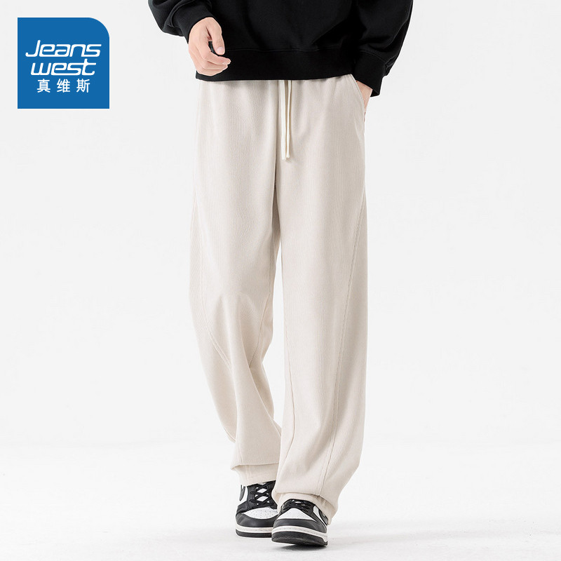 JR真维斯男款2026春季简约抽绳纯色百搭阔腿裤 日常休闲基础下装,男装,休闲裤,淘宝优惠券,粉丝福利购,淘宝优惠卷