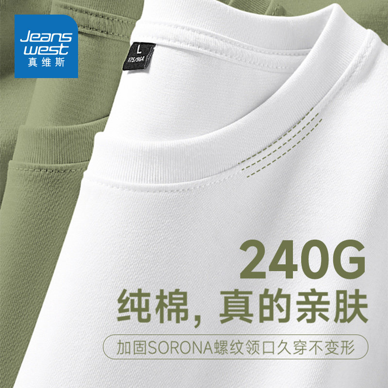 HGP真维斯纯棉打底衫冬季2025新款双面绒保暖上衣男款纯色长袖T恤