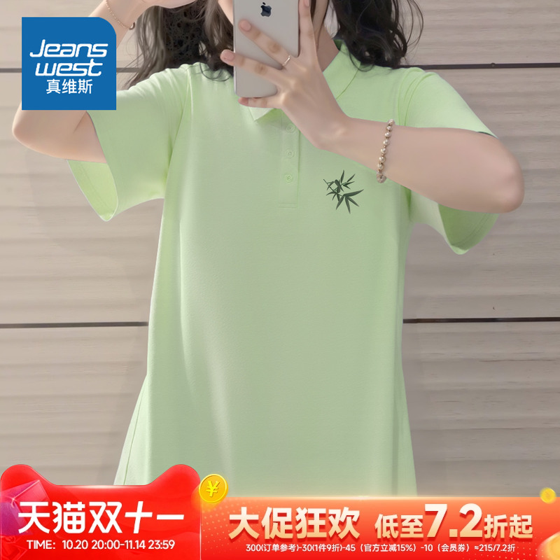 真维斯短袖女t恤polo领防晒上衣