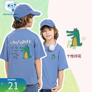 圆领卡通趣味鳄鱼纯棉宽松短袖 KD真维斯男童 新款 2024夏季 T恤衫