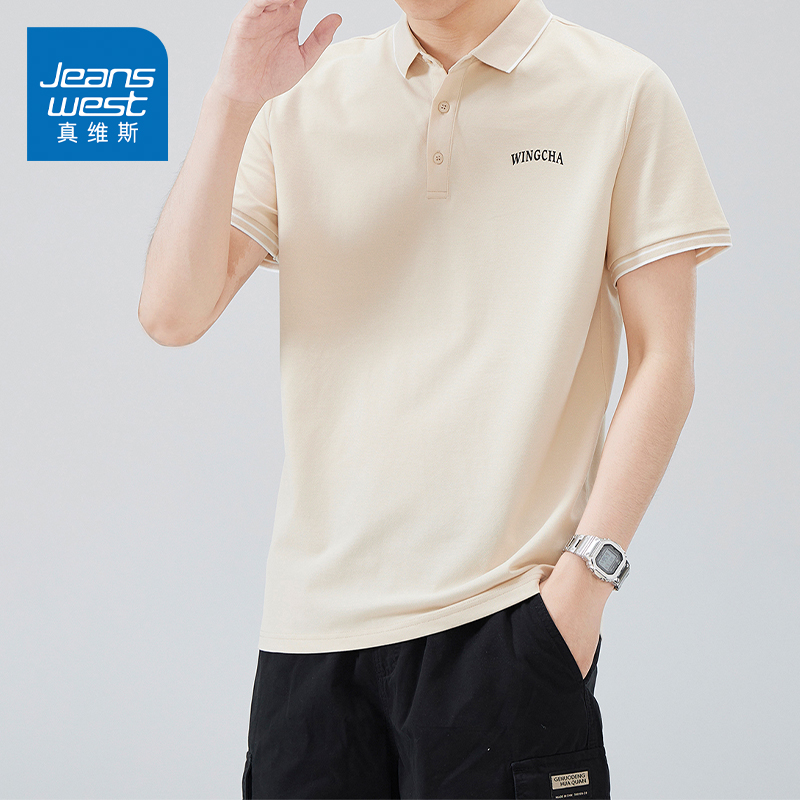 KZ真维斯印花翻领POLO衫短袖T恤男士保罗体恤衫2025年新款