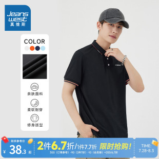 上衣2025夏季 修身 LR真维斯男装 新款 百搭商务休闲爸爸短袖 POLO衫
