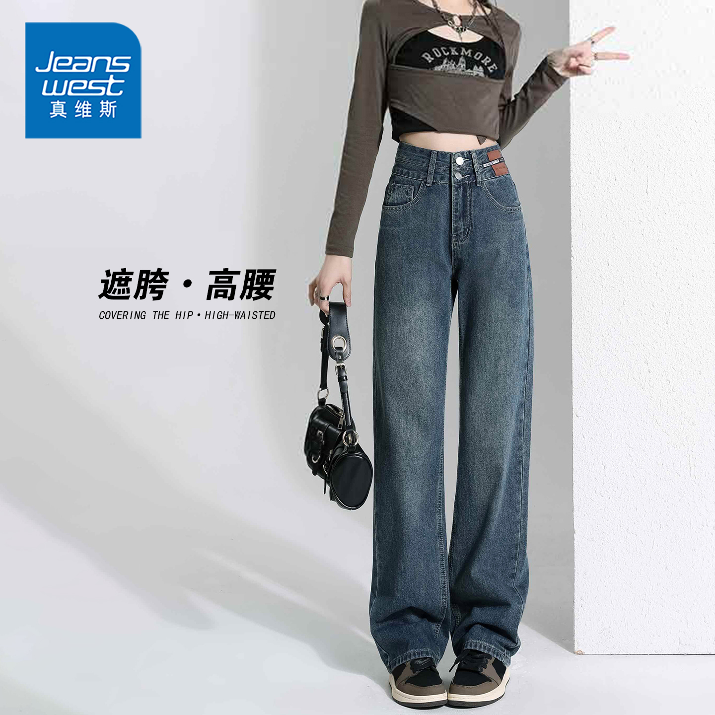 真维斯窄版阔腿牛仔裤女秋季新款