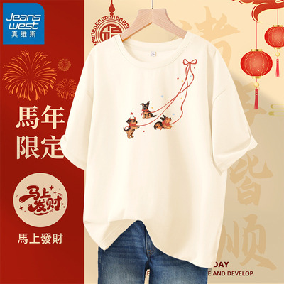 真维斯纯棉长袖t恤女内搭打底衫