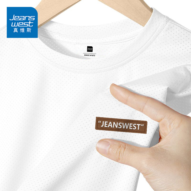 真维斯冰丝T恤吸汗透气速干