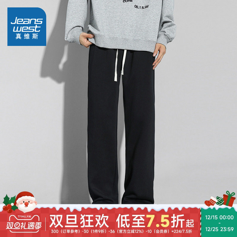 真维斯男装简约纯色休闲百搭卫裤