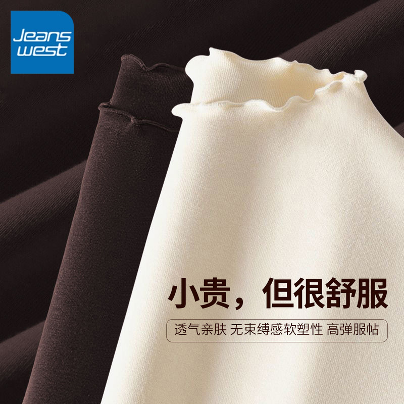 真维斯木耳边打底衫女2025新款