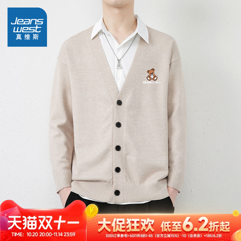 真维斯男装简约百搭针织衫外套