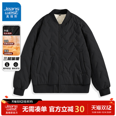 真维斯加厚棒球领棉服外套男冬季
