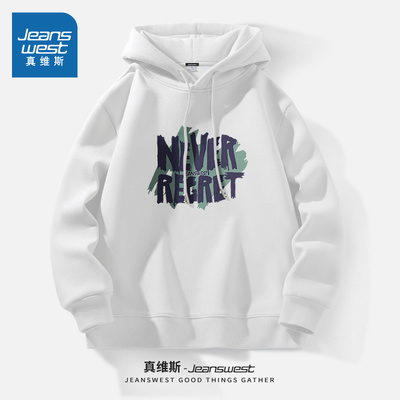 NN真维斯连帽卫衣男生春秋款潮流