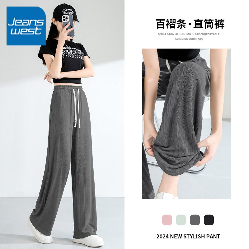 KV真维斯灰色休闲裤女夏新款2025通勤冰感裤垂感高级感冰丝直筒
