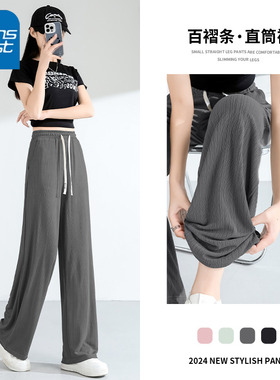 KV真维斯灰色休闲裤女夏新款2025通勤冰感裤垂感高级感冰丝直筒裤