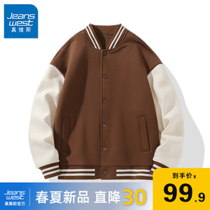 GV真维斯棒球服外套男2024春季新款美式纯色复古夹克青少年上衣B
