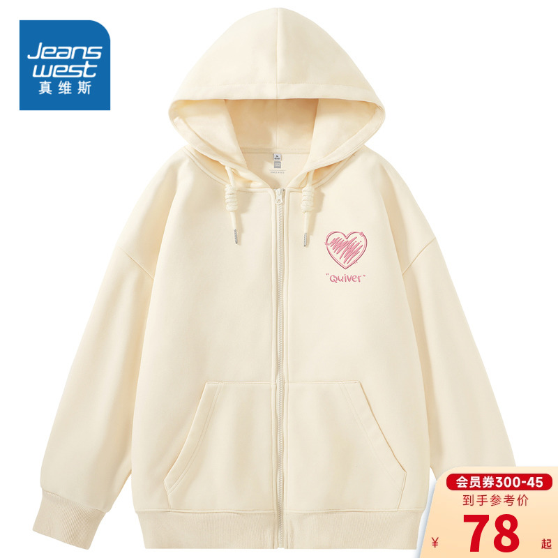 JR真维斯女装开衫卫衣外套衣服2023秋季女款简约女士印花宽松上衣