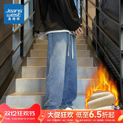男士松紧腰抽绳加绒牛仔长裤